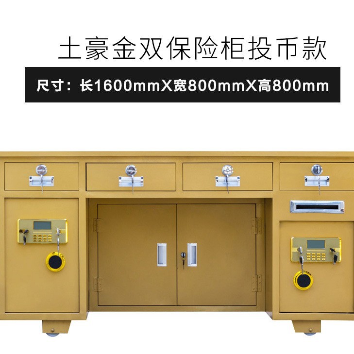 (두꺼운 모든 강철) tuhao 골드 더블 캐비닛 1.6 m