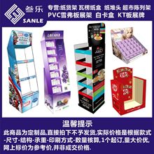 定制商场陈列纸板货架四面旋转可转动饰品厂家四面挂钩纸展示盒