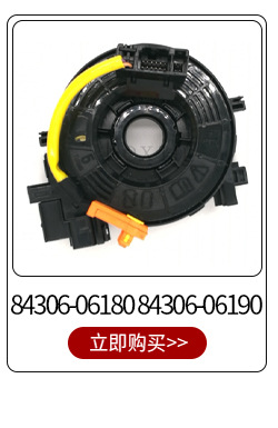 89341-60040 Reversing Radar Sensor Suitable for Toyota Parking Sensor Probe Wholesale