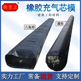 橡胶支座;桥梁伸缩缝;管道封堵气囊