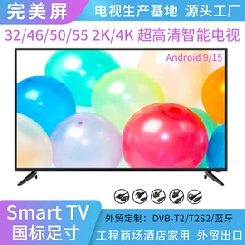 电视;液晶显示器;触控产品