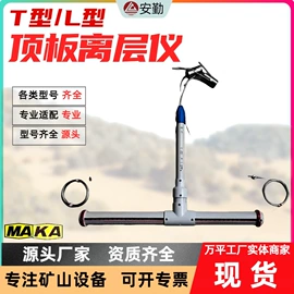 矿山施工设备;矿用提升设备;起重葫芦