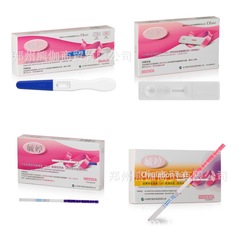 [Wholesale] Yuting Early Pregnancy Test Paper Pregnancy Test Stick Rapid Test Card Early Pregnancy Pen Pregnancy Test Paper Preparation for Pregnancy