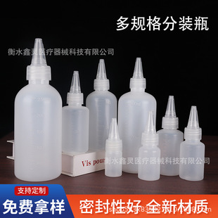 �F؛10ml20ml30ml��͸��ˮ��ƿ����ƿīˮˮ��ī�{��ƿҺ�w���bƿ