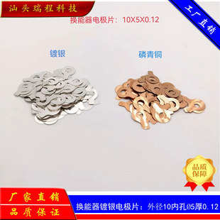 ���Sֱ�N���������C�⏽10mm�ȿ�5mm���0.12 mm���~��y늘OƬ