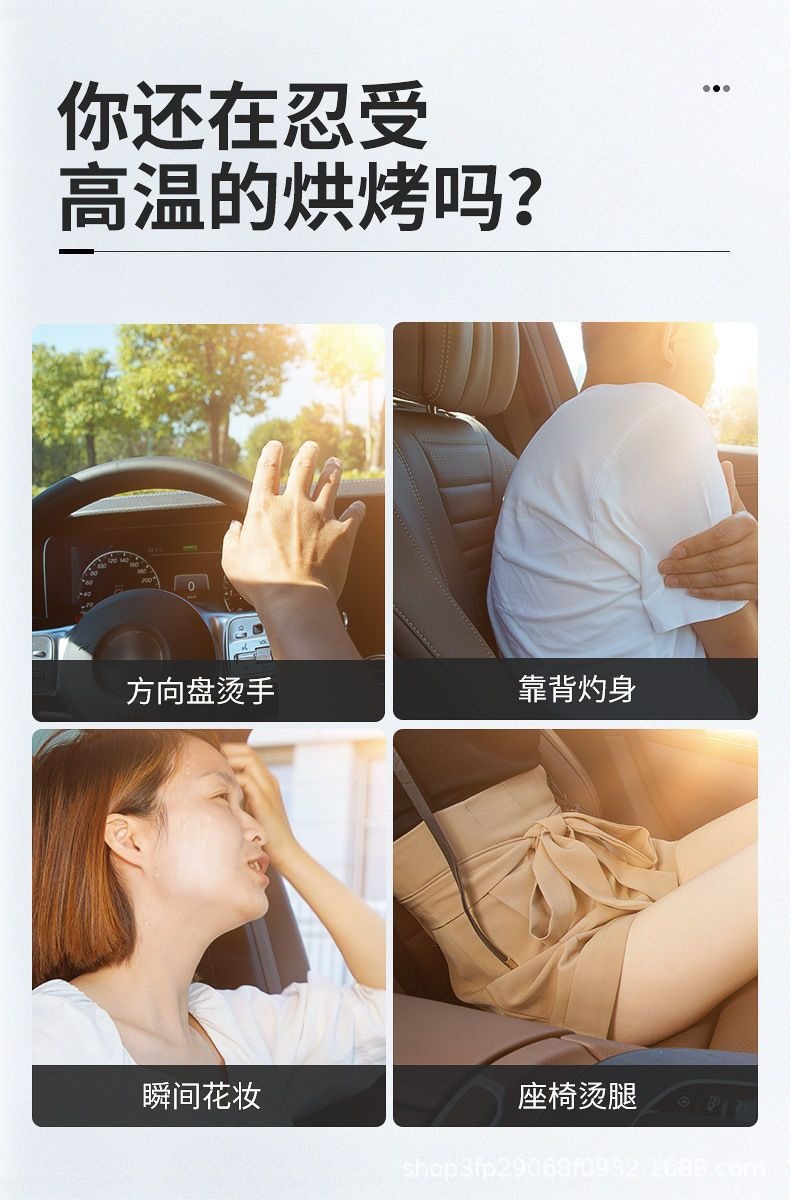 Goodway Car Cooling Spray Summer Car Interior Cooling Magic Tool Non-Dry Ice Spray Rapid Cooling Agent