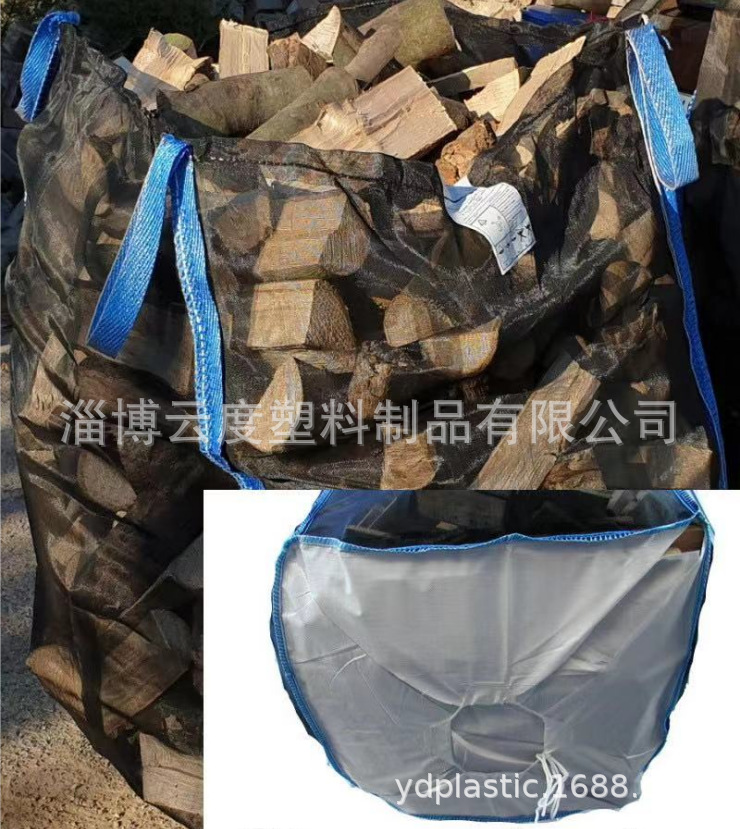厂家批发下料口吨袋集装袋 四面透气网木柴袋柴火袋出口定制