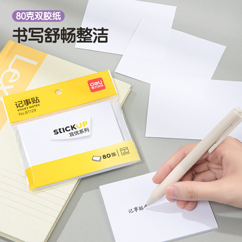 デリ付箋粘着学生教室ノートステッカーノートストリップ事務用品卸売カラーノートステッカー|undefined