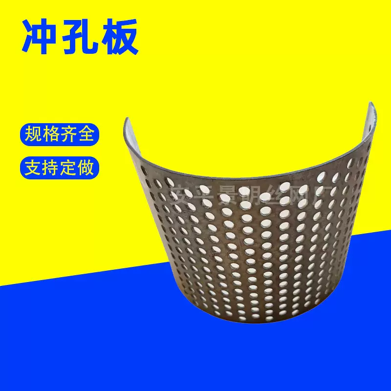 装饰网冲孔金属冲孔板过滤网不锈钢孔网镀锌通风过滤多孔洞洞板