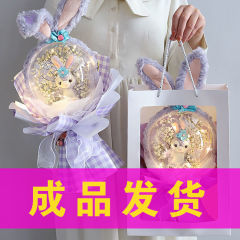 卒業祝い 星がいっぱいのデイリーブーケ 永遠の花 誕生日プレゼント 彼女 女の子 女性 先生 人形