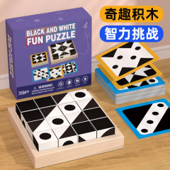 木製面白いビルディングブロックパズル子供の早期教育論理的思考トレーニング卓上ゲーム隠しビルディングブロック知育玩具