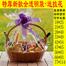 �Ӻ�ˮ���@�Ӱ��b��Ƥ�@�پ����@������������ȫ͸���YƷ�@���b��