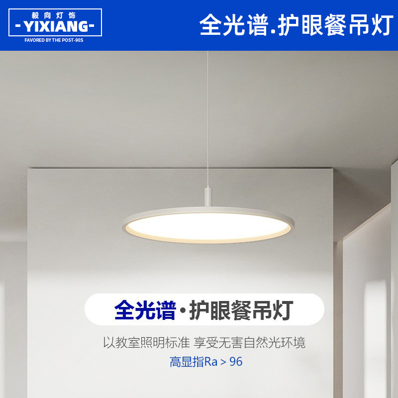 Espectro completo protección ocular comedor araña de gama alta comedor bar lámparas de mesa estudio dormitorio sala de araña