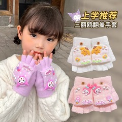 子供の手袋の赤ちゃんの半分の指のカバーの女の子の男の子の冬の厚い保温の防風の乳幼児の秋冬の5本の指のカバー