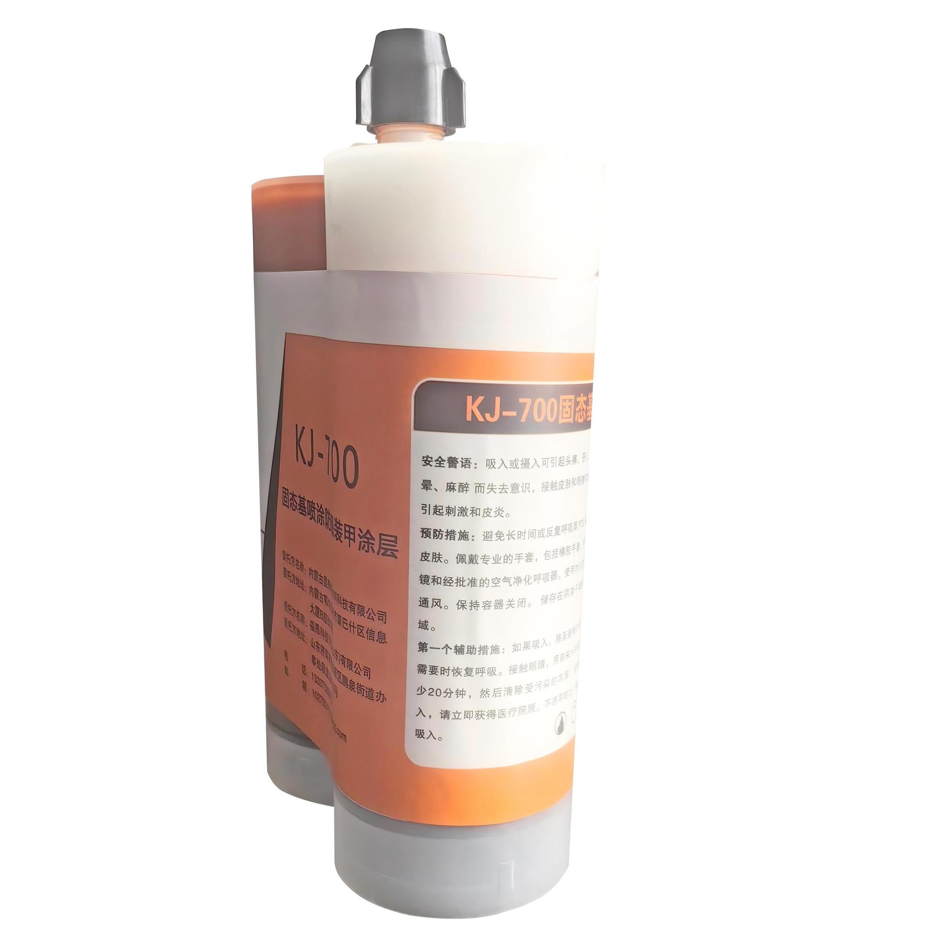 坦涂 KJ-700固态基喷涂抗爆涂层	1500ml/组