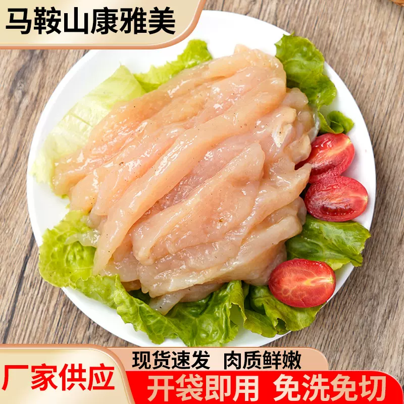 奥尔良鸡柳烧烤食材冷冻油炸半成品撸大炸串批发饭店餐厅食堂鸡肉