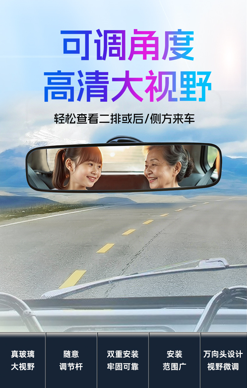 Car Interior Wide-View Rearview Mirror Suction Cup Type Electric Vehicle Tricycle Mobility Scooter Auxiliary Mirror Wide-Angle Mirror Universal