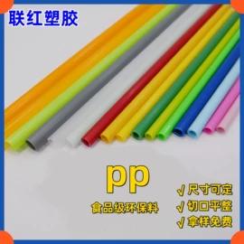 PP管;PC管;PE管