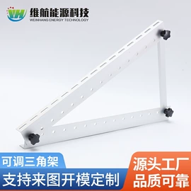 光伏支架;铝及铝合金材
