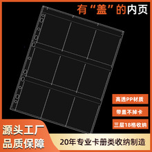 九宫格三寸带盖内页拍立得高透明相片收纳册球星卡片有盖子收集册