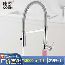 厨房家用水槽抽拉水龙头弹簧防溅冷热两用洗菜面盆万向旋转铜龙头