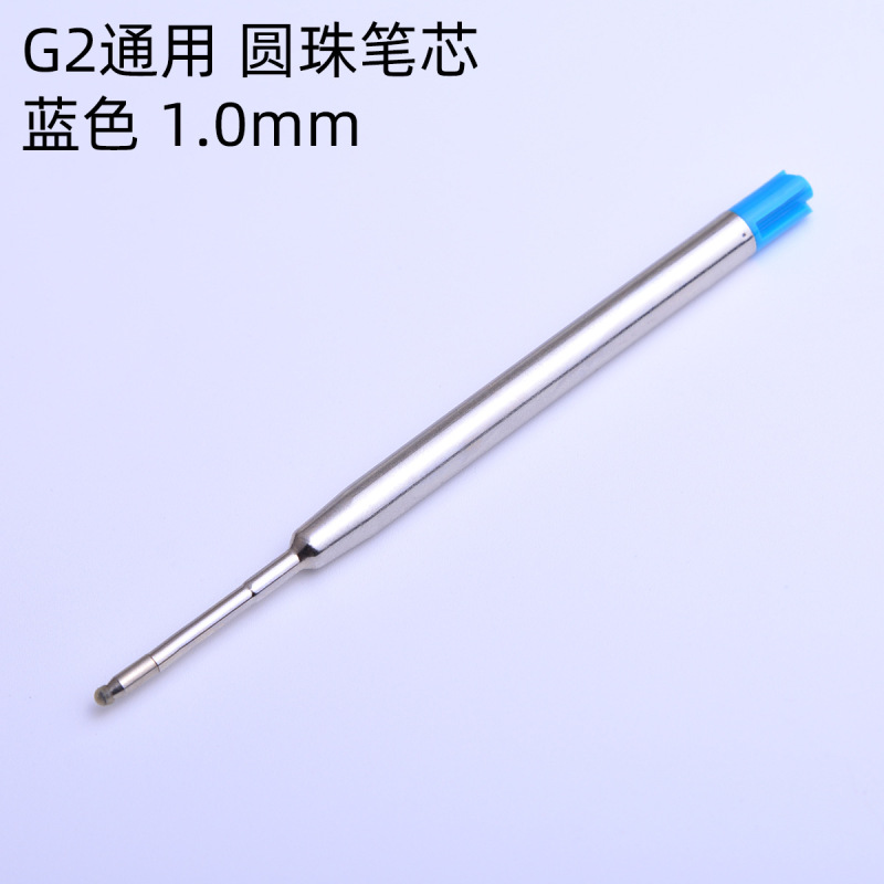 G 2芯国際通用424金属芯全長99mm芯金属ボールペン芯1.0mm|undefined
