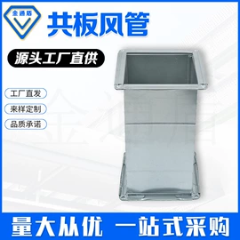 风管;工业噪声控制;风机设备配件