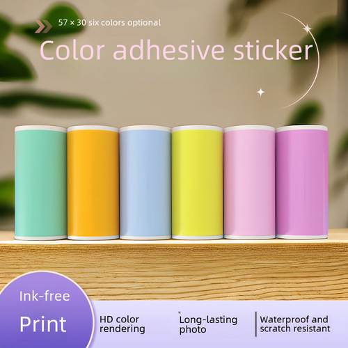 Meow Machine Printing Paper Color 57X30 Self-Adhesive Sticker Paper Error Machine Adhesive Color Photo Paper Label Paper