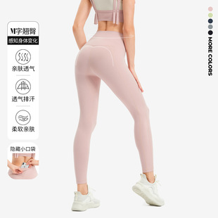 Cross-Border European and American High-Waisted Tight-Fitting Butt-Lifting Yoga Clothes Trousers for Women Nude Running Fitness Pants High-Waisted Peach Sports Pants