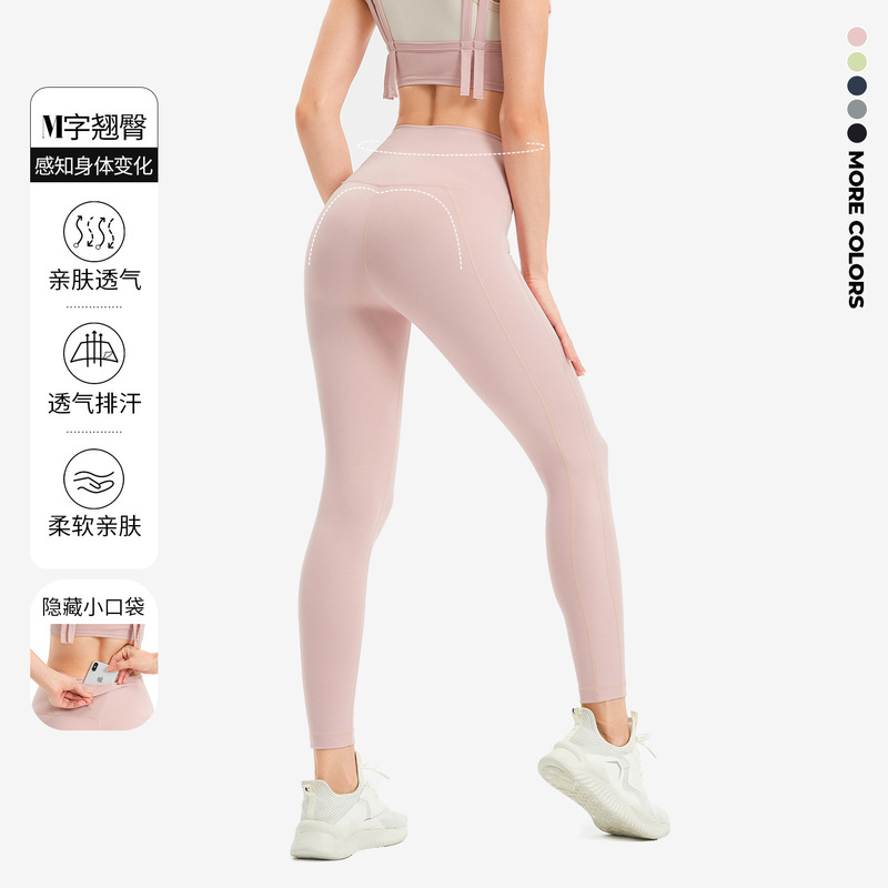 Cross-Border European and American High-Waisted Tight-Fitting Butt-Lifting Yoga Clothes Trousers for Women Nude Running Fitness Pants High-Waisted Peach Sports Pants Cross-Border European and American High-Waisted Tight-Fitting Butt-Lifting Yoga Clothes Trousers for Women Nude Running Fitness Pants High-Waisted Peach Sports Pants