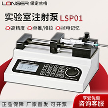 �����m�� LSP01/02-1C/2A/3A/1BH ����� �����Ì����΢��ע���