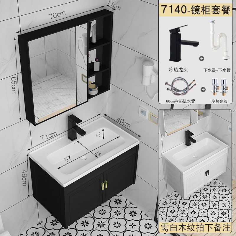 Negro gabinete de baño combinación baño lavabo gabinete pequeño apartamento ultra estrecho longitud 70 largo 80 ancho profundo 40cm