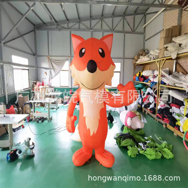 大型充气狐狸毛绒兔子吉祥物公仔商场美陈气球卡通气模人广告人偶