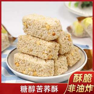 ���ְ��]6��268g���w��С�������׻�����ʽ���y�ֹ��خa���c��ʳ