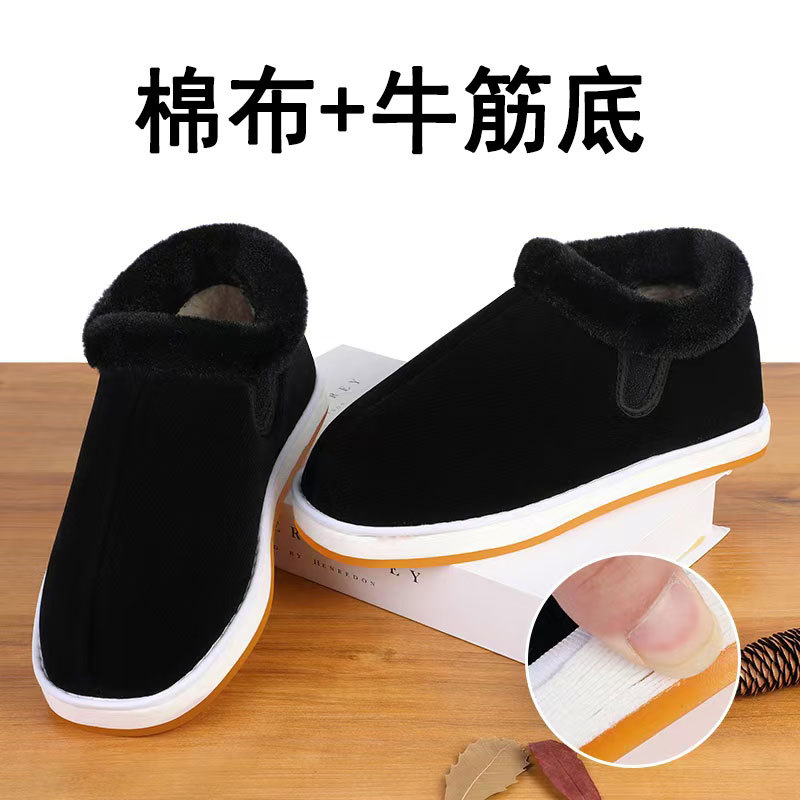 Elastic cotton shoes - black + tendon bottom