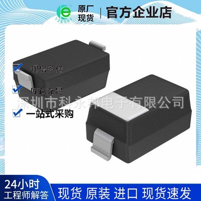 深圳 供应  全新原装正品  MMSZ5V1T1G  集成电路ic  拍前联系