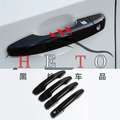 Suitable for Honda's tenth-generation Accord Portal Wrist - ten-generation-accord-smart-handle-bright-black