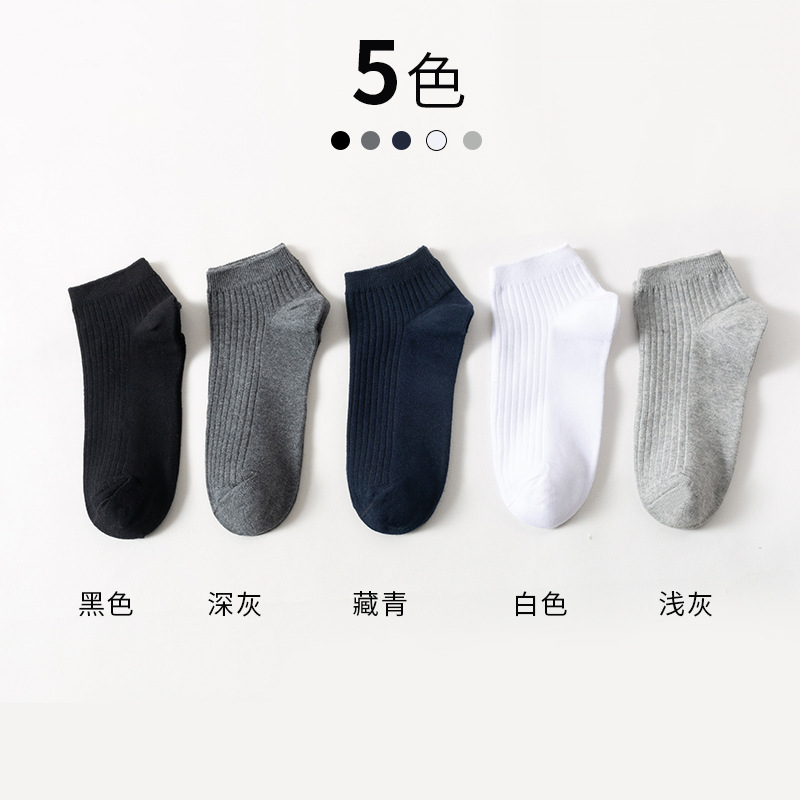 Calcetines de doble aguja calcetines de media pantorrilla de Hombre Calcetines de media pantorrilla de algodón puro de verano cuatro temporadas Otoño e Invierno transpirable desodorante absorbente de sudor color sólido calcetines de negocios