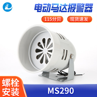 늄��R�_����220V�L�ݷ��ո߷�ؐ܇�g�Vɽ���S���Q������MS-290