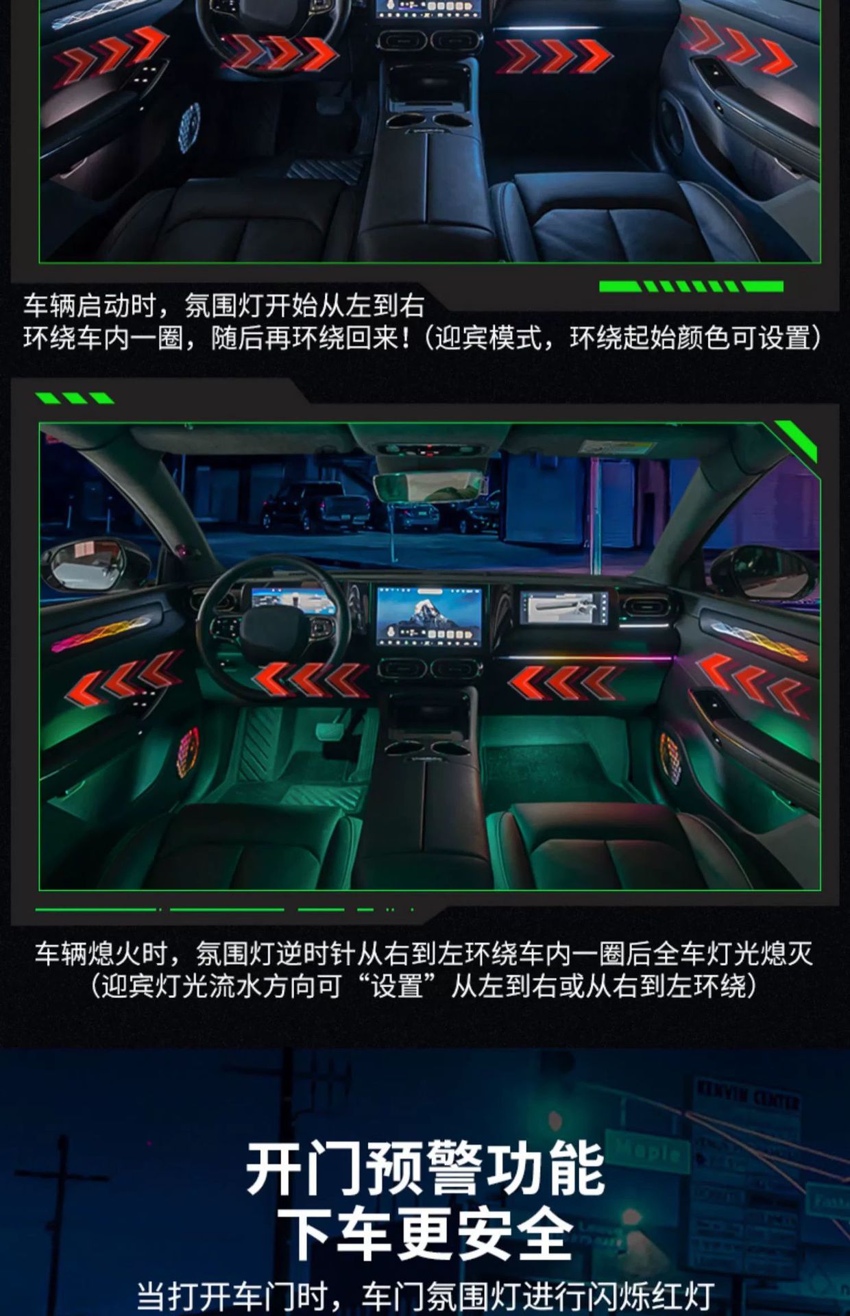 Zero run atmosphere lamp zero run c11 atmosphere lamp zero run c01 atmosphere lamp car interior atmosphere lamp modification
