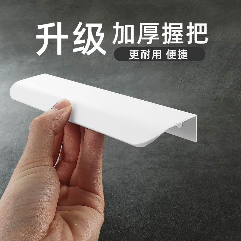 現代簡約隱形櫥櫃門衣櫃拉手白色圓角加長拉手抽屜櫃門封邊把手