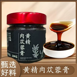 代用/养生茶;压片糖果;代餐粉