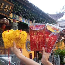 香包/香囊;化太岁锦囊