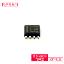 TPS54540BQDDARQ1 SO-8 AD637JRZ ADG736BRMZ ATMEGA128A-M