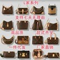 2025驴家包包法棍carryall托特牛角新款女包麻将丛林双肩邮差水桶