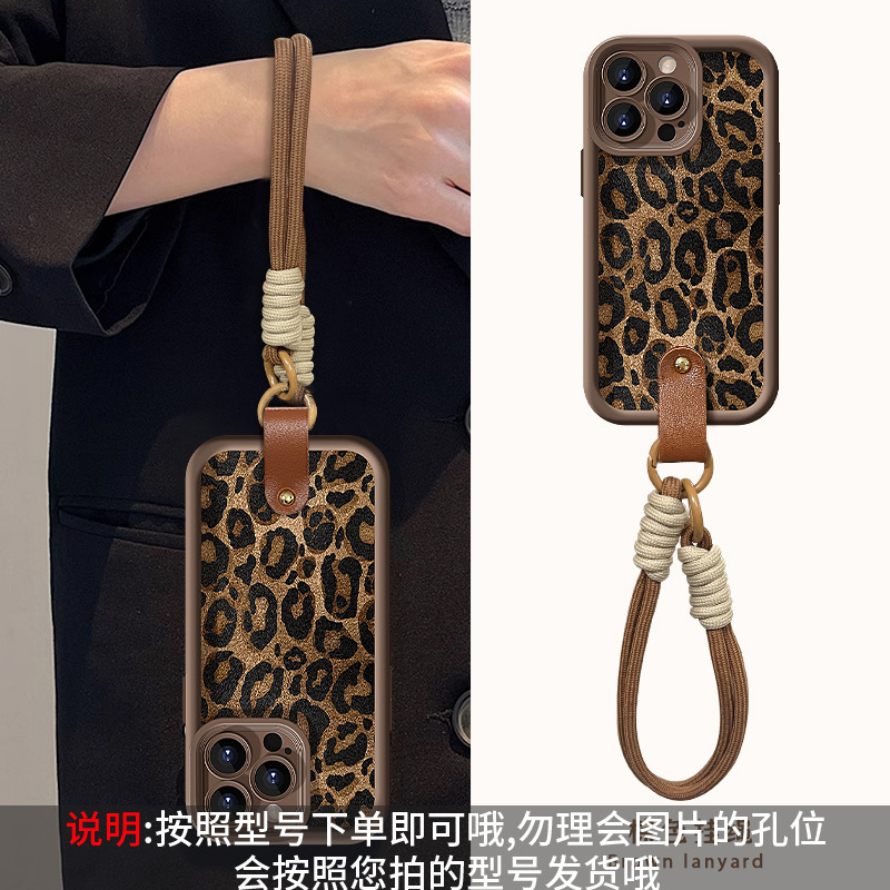 Leopard print lanyard for Apple 16 mobile phone case 15PRO autumn and winter 14 frosted silicone 13 new 12 anti-fall case 7/8