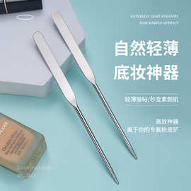 粉底铲化妆调色棒面膜刷粉底液刮刀粉霜挖勺上妆工具不锈钢调色棒