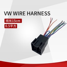 �m�ô�VW WIRE HARNESS��ISO�D�Ӿ��M���β���B�Ӿ���܇����