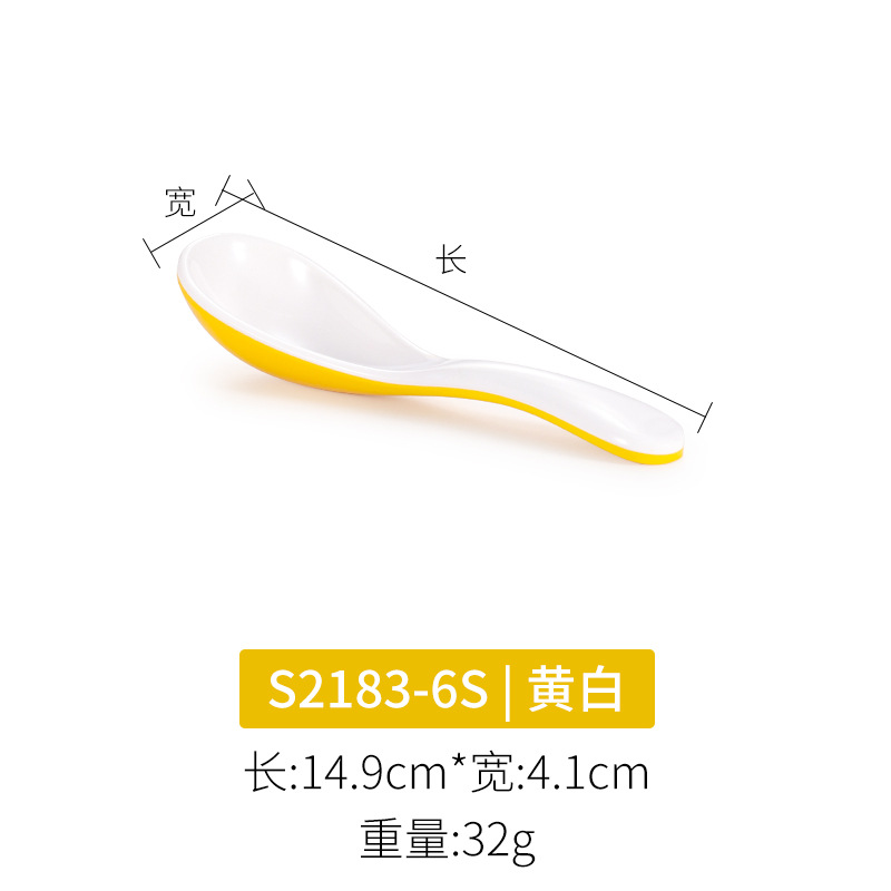 S2183-6S 노란색과 흰색