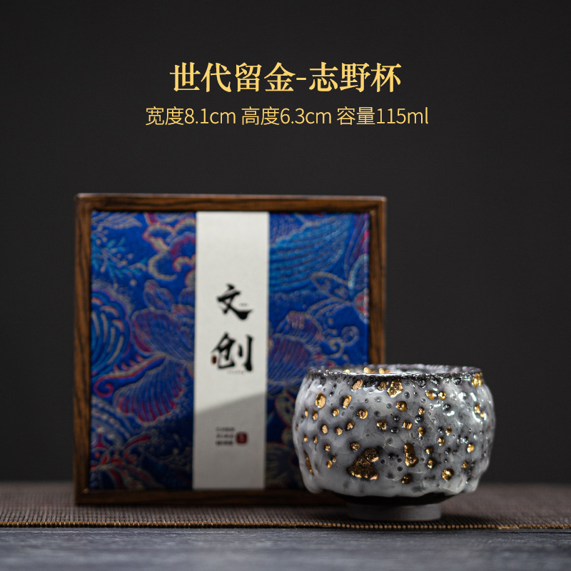 La quema de leña transfronteriza Zhi Aldea de la taza de té ardiente salvaje está hecha a mano 24K taza de té Zhiye pintada en oro Juego de té de Kung Fu japonés taza